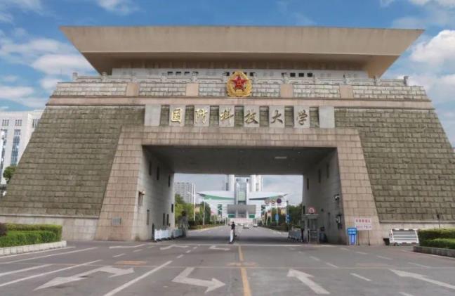 2022最新情報|國防科技大學來啦