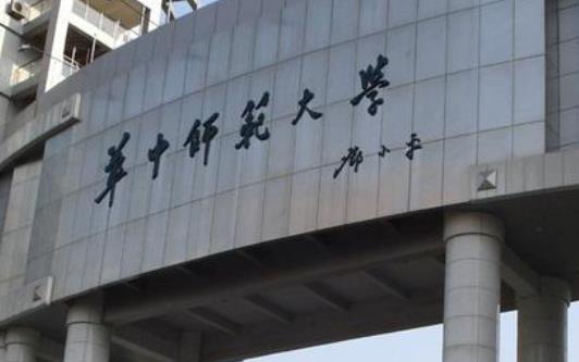 2022院校選擇情報(bào)|華中師范大學(xué)來(lái)啦