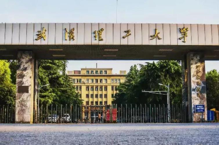 2022院校選擇情報(bào)|武漢理工大學(xué)來(lái)啦