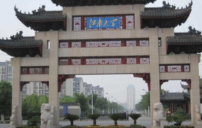 2022最新情報(bào)|江南大學(xué)來(lái)啦