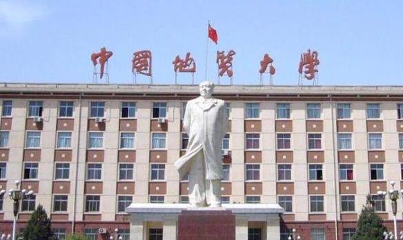 2022院校選擇情報(bào)|中國(guó)地質(zhì)大學(xué)來(lái)啦