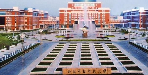 2022院校選擇情報(bào)|西北農(nóng)林科技大學(xué)來(lái)啦