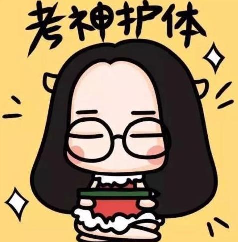 你可能復習錯了!這些高校專業調整考研初試科目!