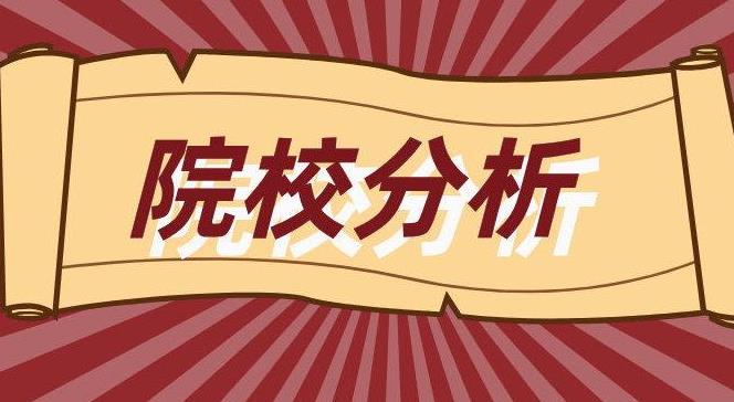 79所高校的院校報錄比匯總來了,考研上岸的財富密碼