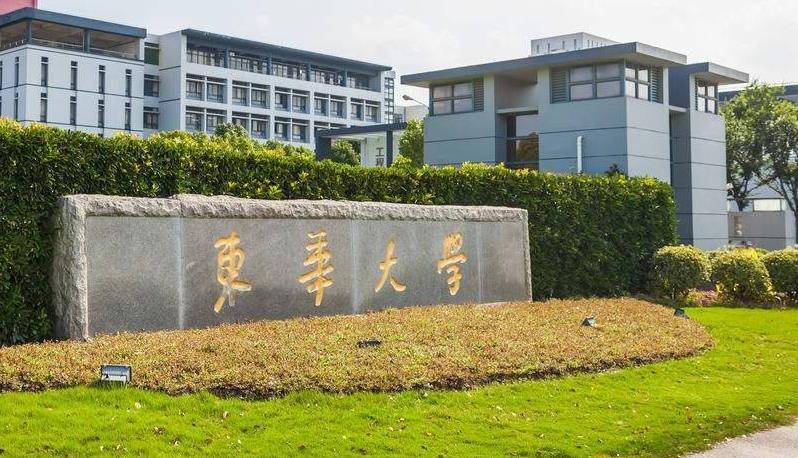 2022最新情報|東華大學來啦