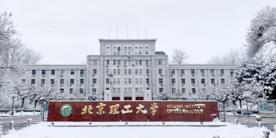 2022最新情報|北京理工大學來啦