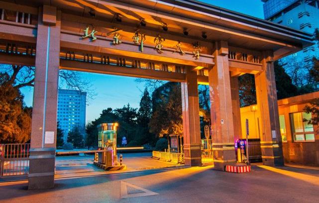 2022最新情報|北京郵電大學來啦