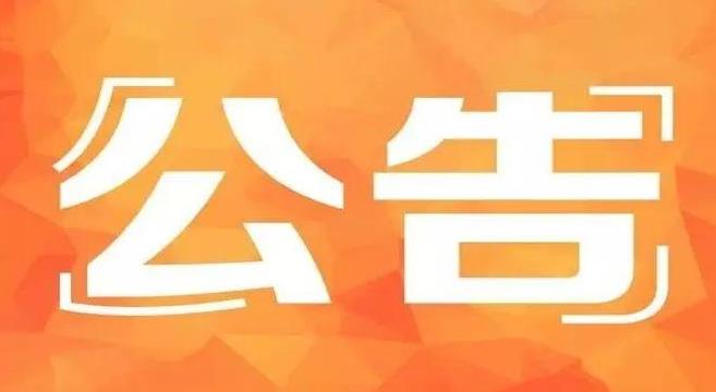 教育部:專業(yè)學(xué)位研究生類別的領(lǐng)域設(shè)置情況