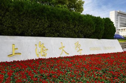 提問！上海大學的國際商務和浙江工業大學的新聞與傳播專業，哪個難度小一點？