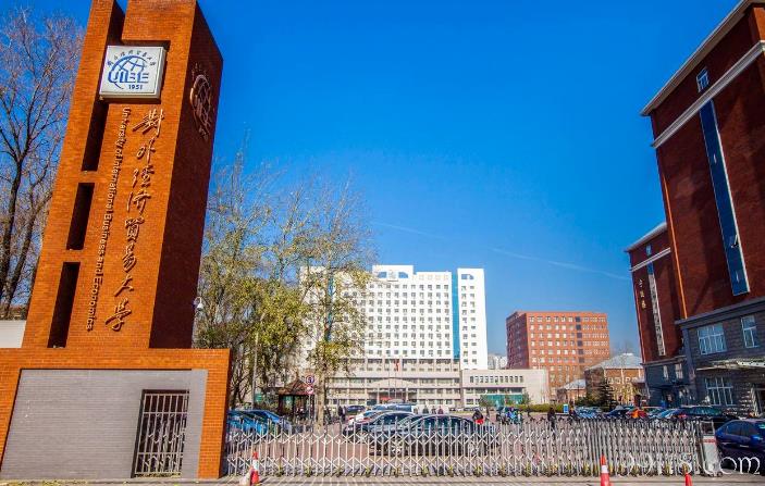 2022最新情報|對外經濟貿易大學來啦