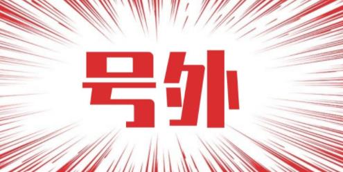 來抱佛腳!倒計時24天如何逆襲四六級考試?