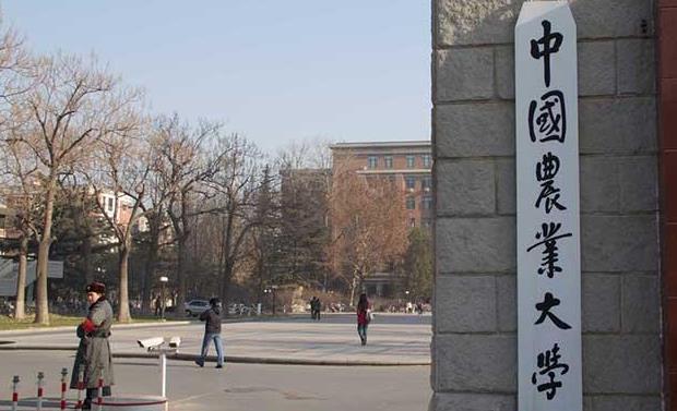 2022最新情報|中國農業大學來啦