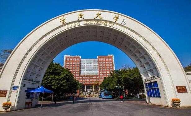 2022最新情報|暨南大學來啦