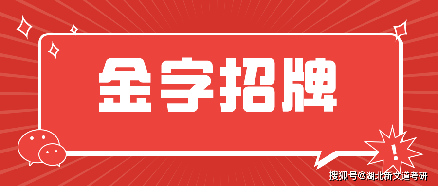 金字招牌!這個(gè)專(zhuān)業(yè)的畢業(yè)證書(shū),相當(dāng)于行業(yè)大企敲門(mén)磚~