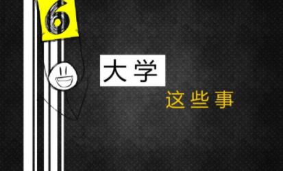 離譜!碩博生強制給本科生騰宿舍?這所學校的研究生太慘實錘!