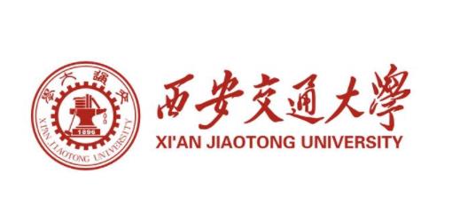 西安交通大學最新院校情報_湖北新文道考研