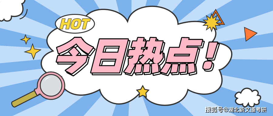 這些高校不用復(fù)試就可以直接讀研,報(bào)名都快截止了你還不知道?