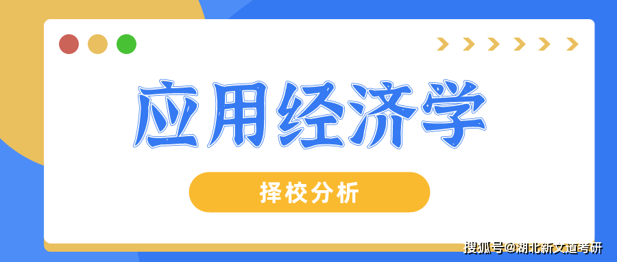 22考研湯家鳳暑期強(qiáng)化課_這個(gè)學(xué)校生源招不滿!可以撿漏上岸,