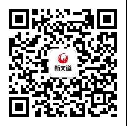 武漢紡織大學最新院校情報_湖北新文道考研