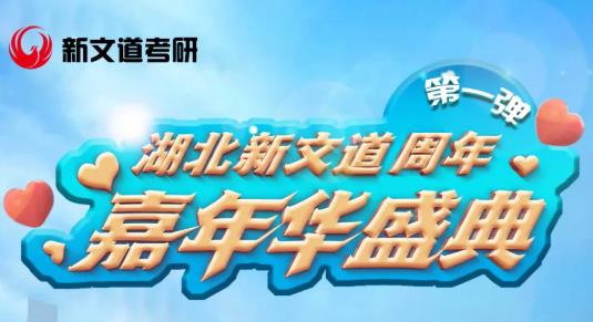 研招網重要提醒!這8件事考研人要提前準備!