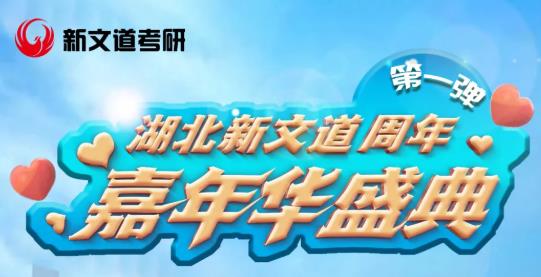 快8月了還無法進入學習狀態？用這四招拯救還來得及