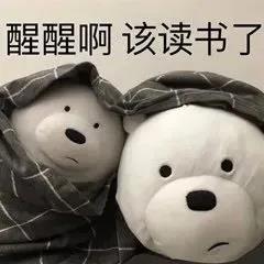 現階段22考研平均每天睡幾個小時？湖北新文道考研