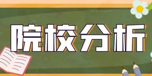 深度解析：報考全國新增碩士點，上岸幾率更大？