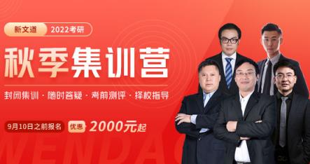 八月到了，一輪復習還沒結束，還來得及嗎?