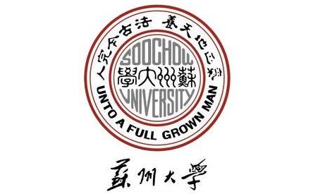 蘇州大學最新院校情報_湖北新文道考研