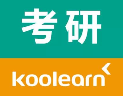 考研報名時，這4個關鍵問題要注意！
