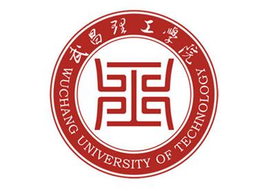 武昌理工學院專業課真題_2022考研常識