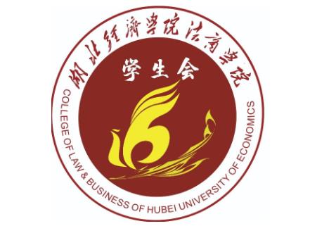 湖北經(jīng)濟(jì)學(xué)院法商學(xué)院專業(yè)課真題_2022考研常識