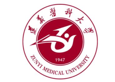 遵義醫科大學院校情報_2022考研常識