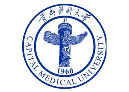 首都醫科大學專業課真題_2022考研常識