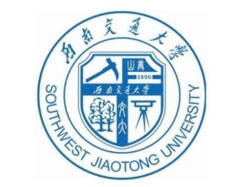 西南交通大學(xué)院校情報(bào)_2022考研常識(shí)