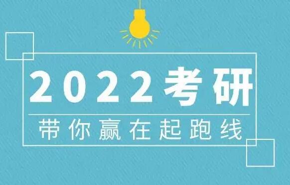 2022年武漢有哪些大學有考研夏令營