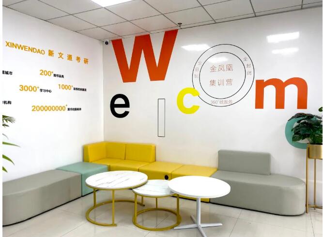 金鳳凰集訓(xùn)營(yíng)位于光谷芯中心