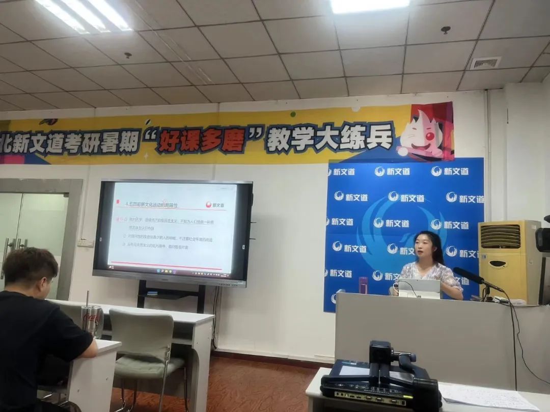 湖北新文道開展暑期“好課多磨”教學(xué)大練兵活動(dòng)!