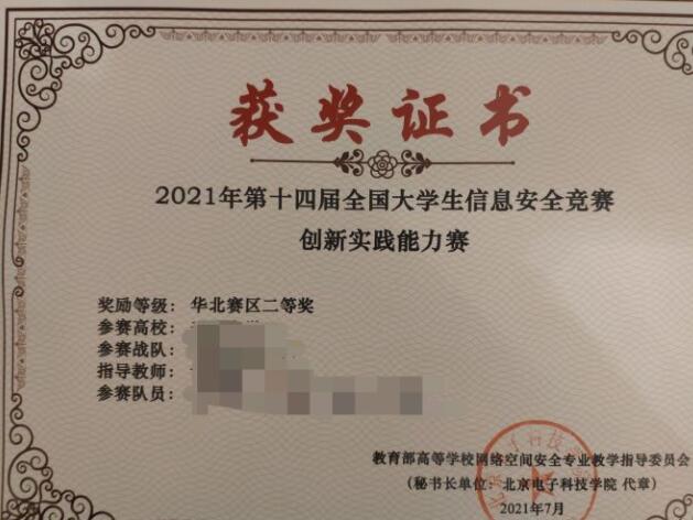 天津大學計算機本科22考研華科復試失敗心得日記