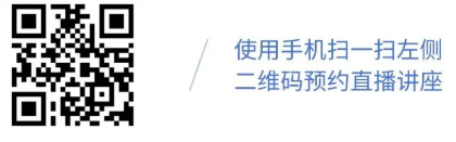 24考研英語劉曉艷