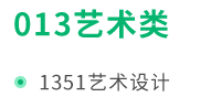 23考研沖刺密訓營