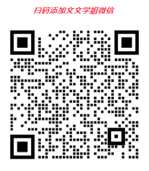 24藝術考研專業課真題解析