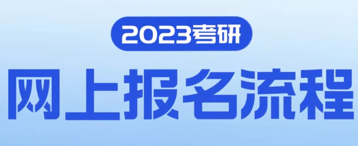 2022湖北十大考研培訓機構排行榜出爐