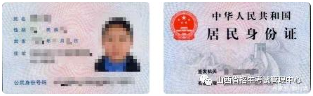 2023山西考研現(xiàn)場(chǎng)確認(rèn):網(wǎng)上確認(rèn)入口已經(jīng)開放