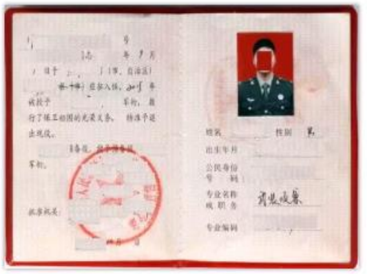 華中科技大學(xué)2023考研網(wǎng)上確認(rèn)官方網(wǎng)址、確認(rèn)時間、所需材料-湖北考研