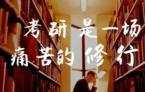 2581名考生在錫盟通過2023考研招生考試網(wǎng)上確認(rèn)審核