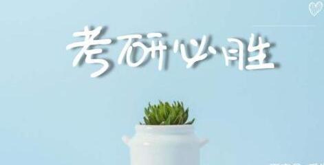 武漢工程大學2023考研網上確認官方網址、確認時間、所需材料-湖北考研