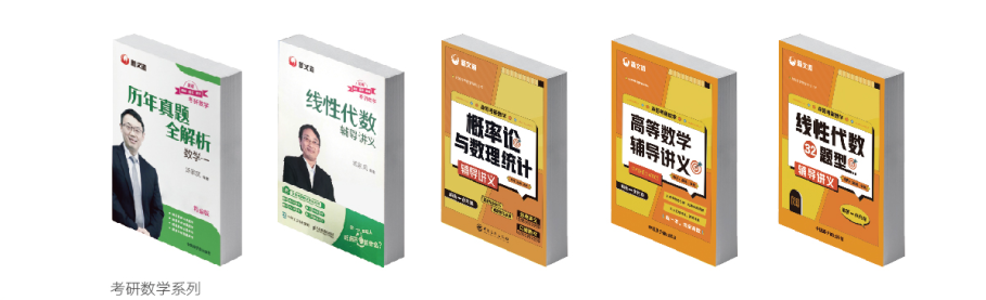 鳳凰A計劃-單科輔導